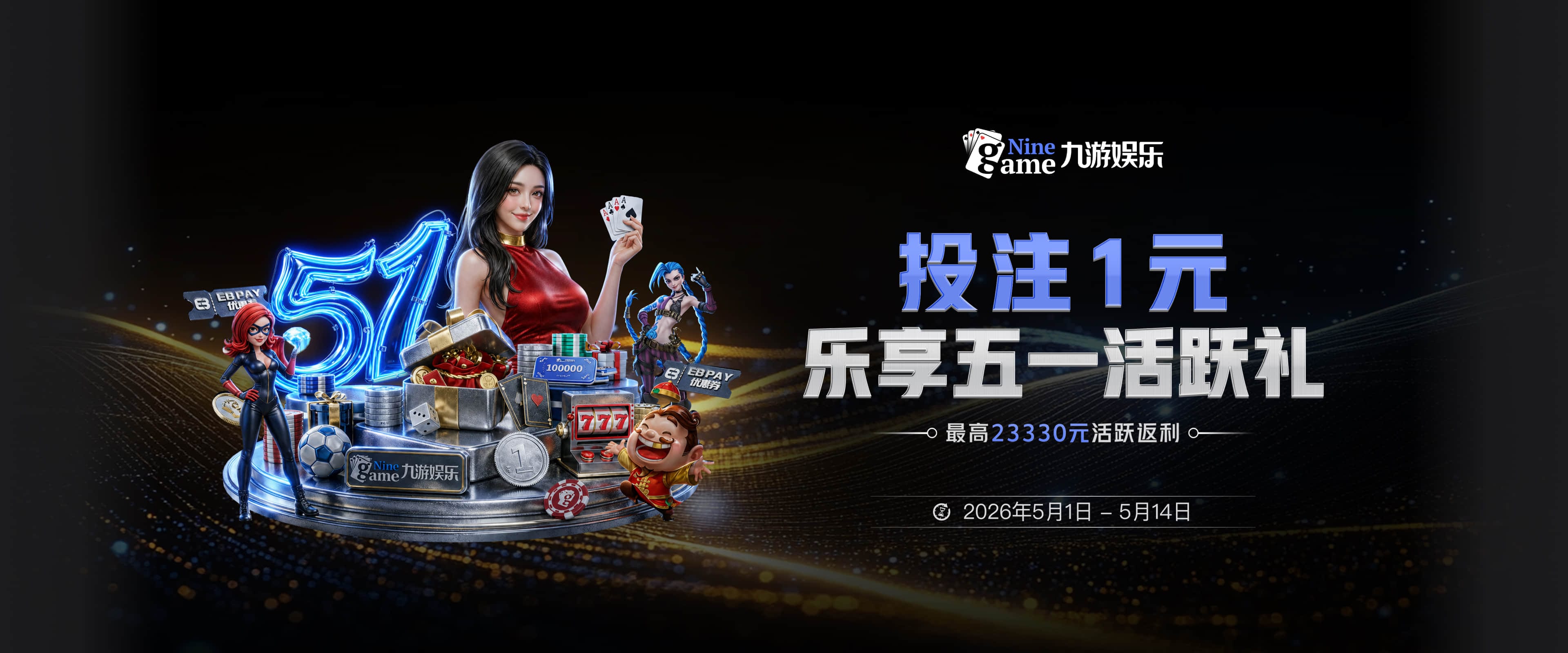 今晚！让路世界杯，CCTV5+直播中国女排VS法国，小将领衔冲击5连胜