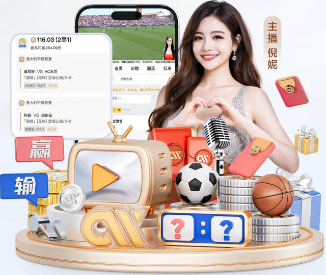 恩佐·费尔南德斯转会意向明朗，切尔西面临新考验